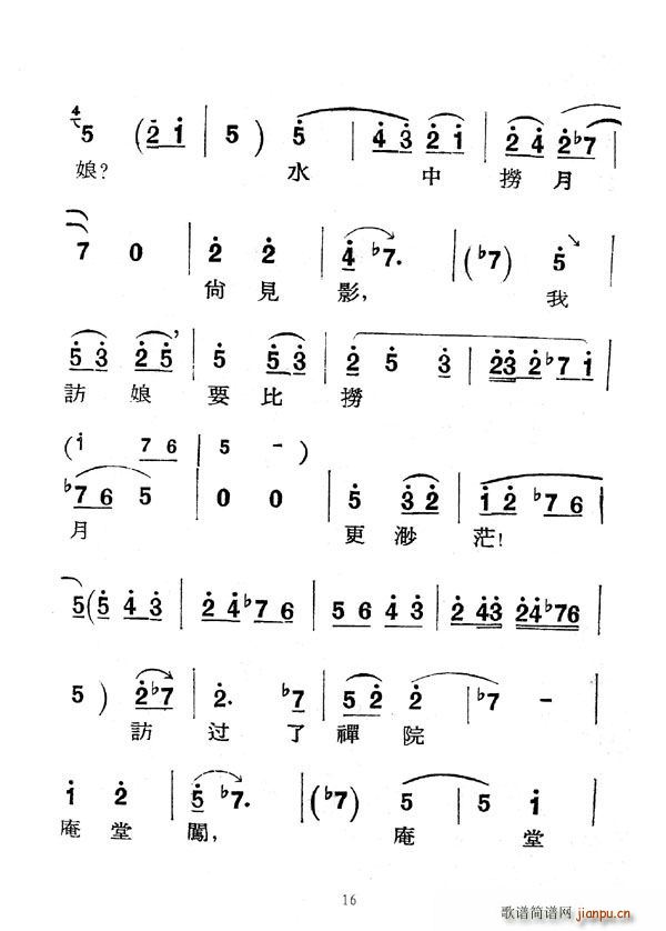 [ǻ]Jĸ(ָV)16