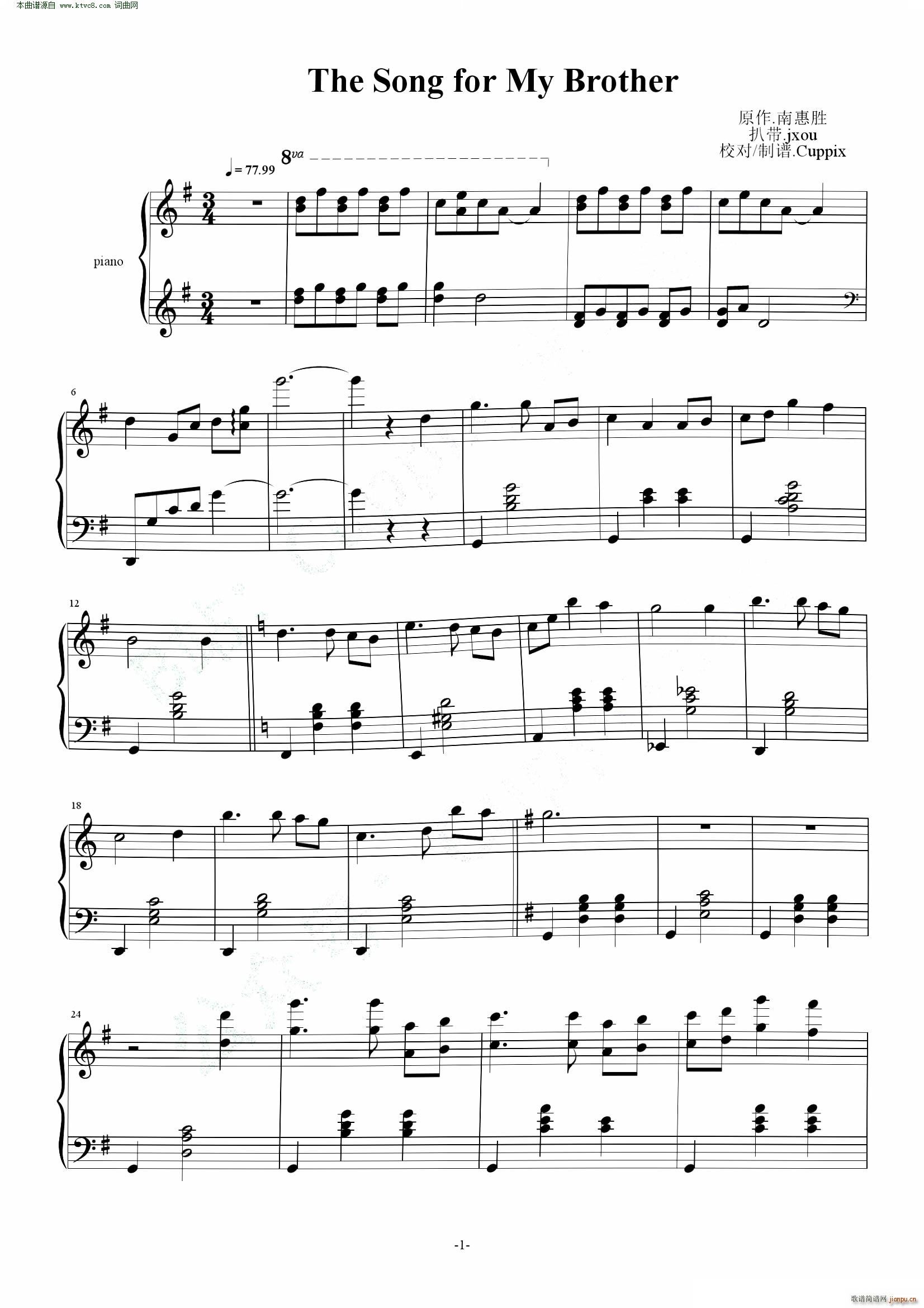 The Song for My Brother(V)1