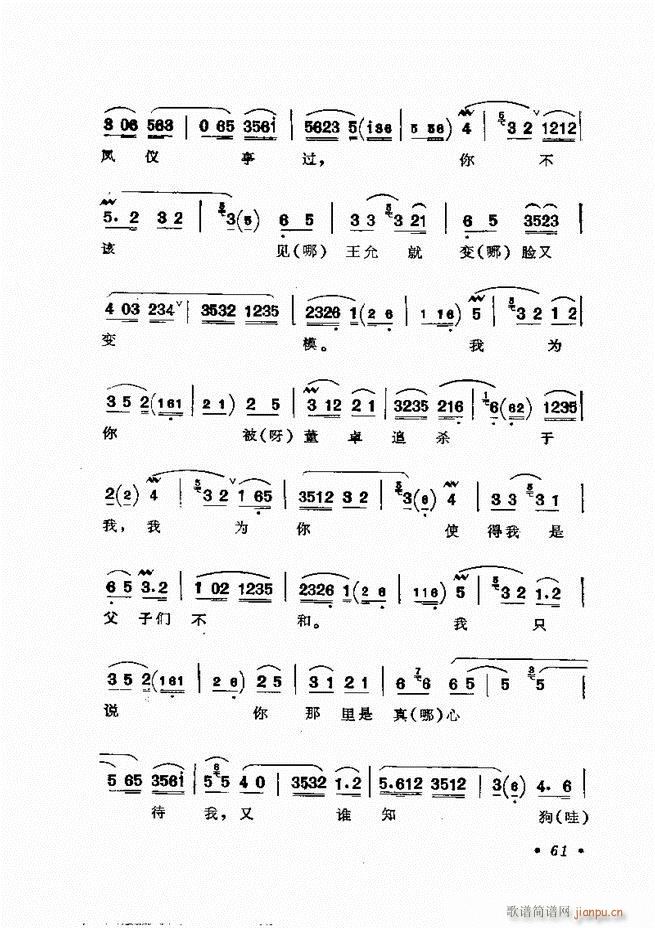 㳪ǻx 61 120(V)1