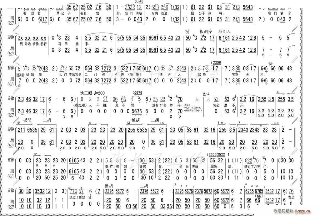 ӑ ϲ Q u(png)ӛ V(ʮּ)12