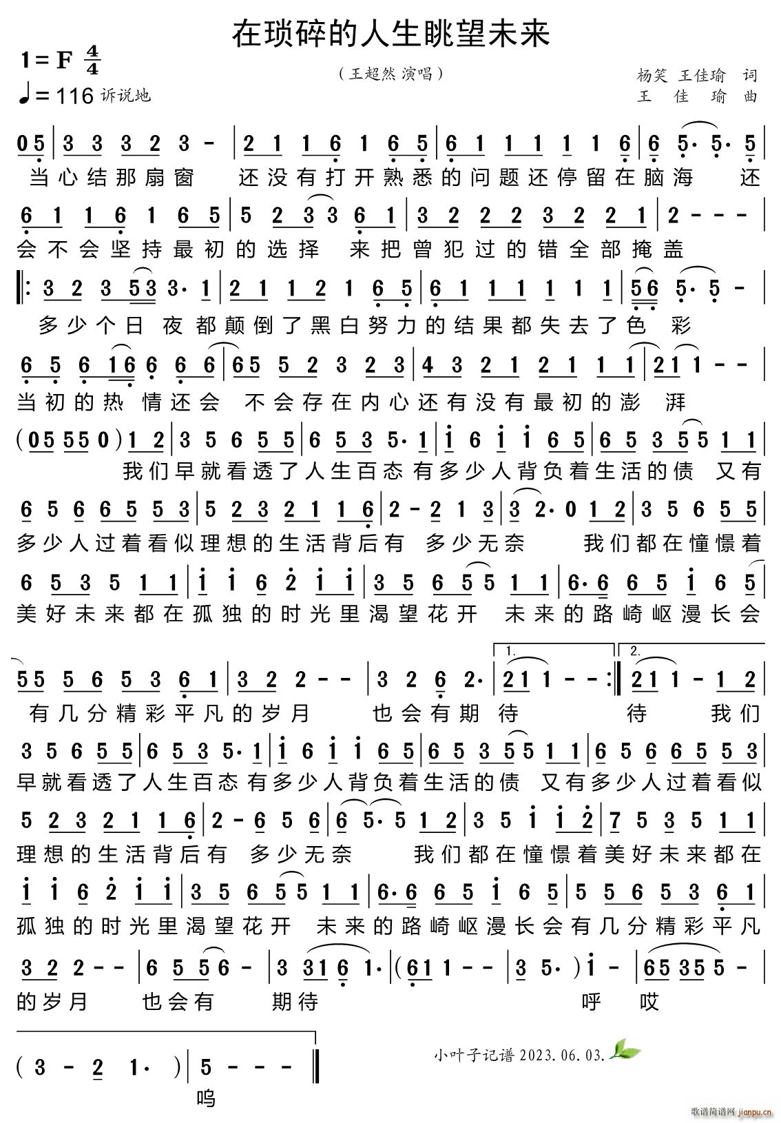 ڬδ(ʮּ)1