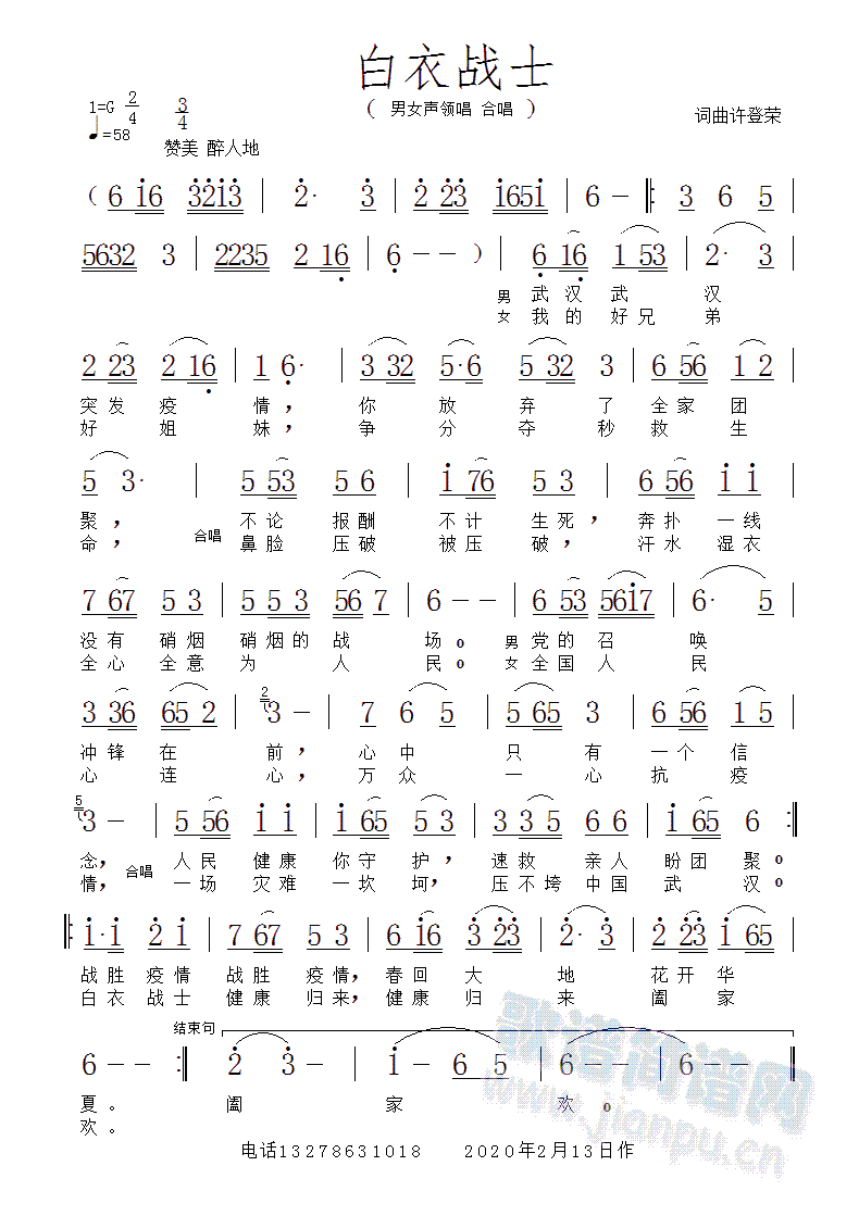 (zhn)ʿ (ָV)1