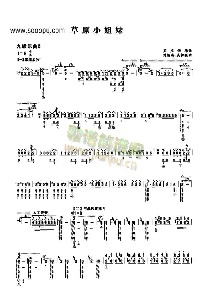 ż(V)1