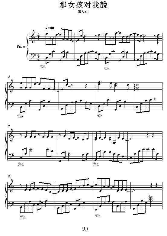 Ůf-Sx_(d)(V)1
