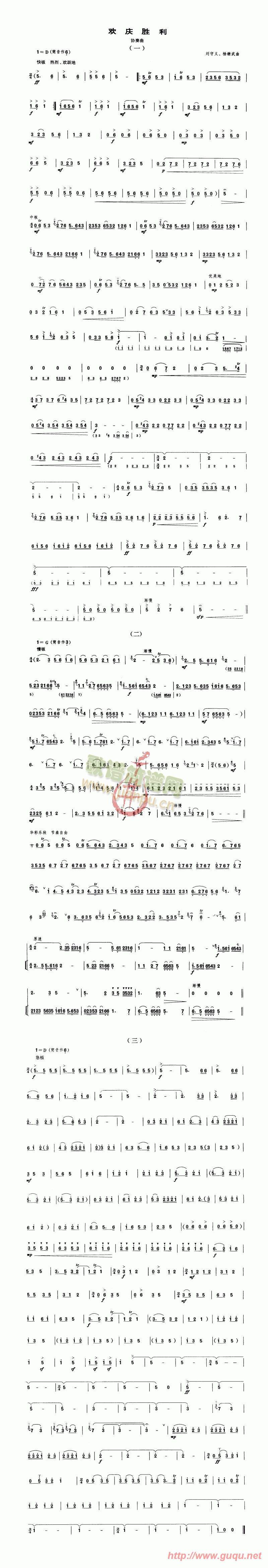 gc(V)1
