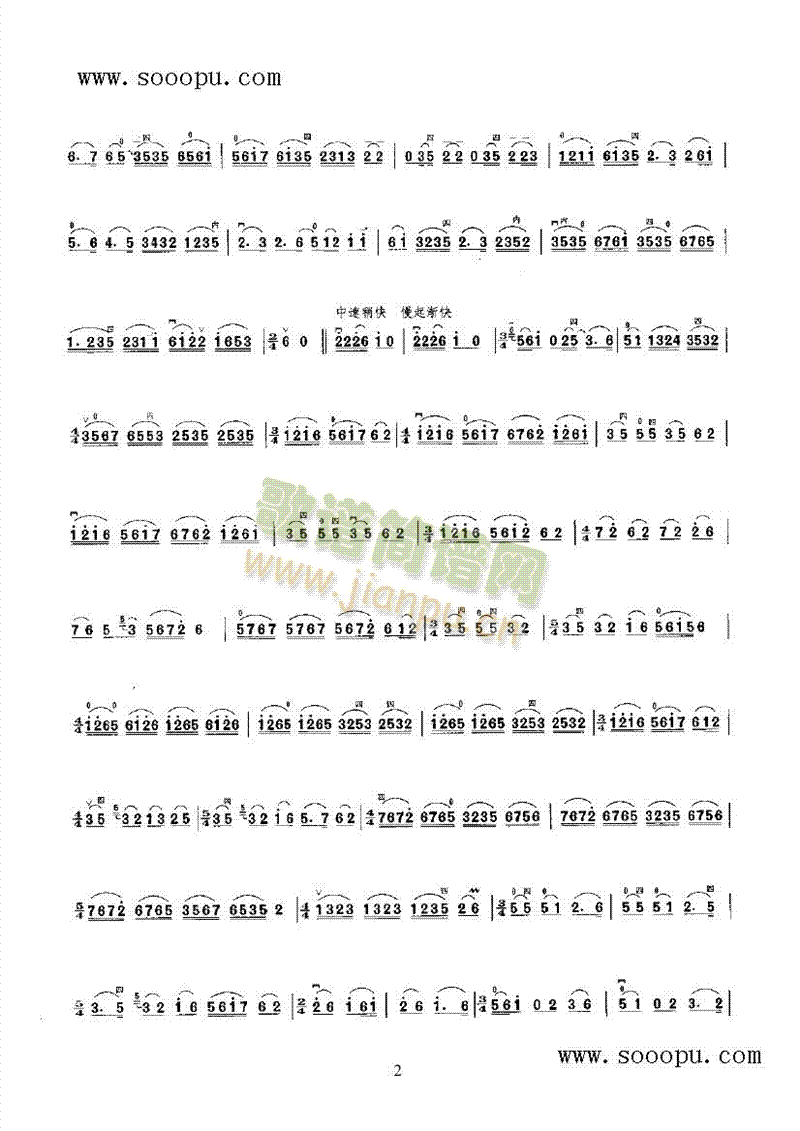 н(V)3
