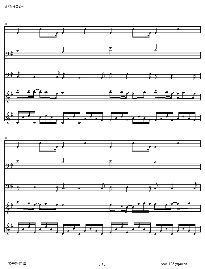 Щ-|(V)5