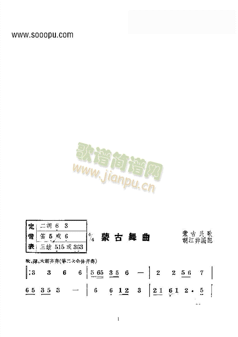 ɹ(gu)(du)񘷺(V)1