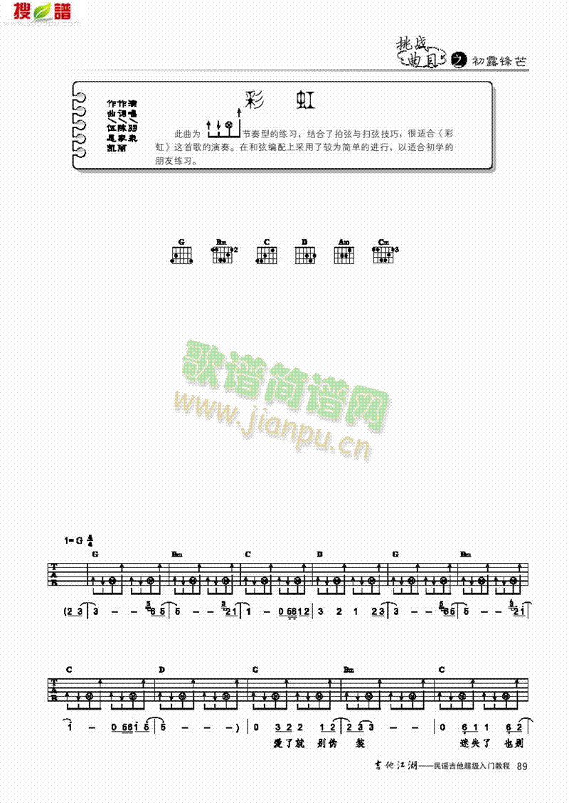 ʺ-װ-(V)1