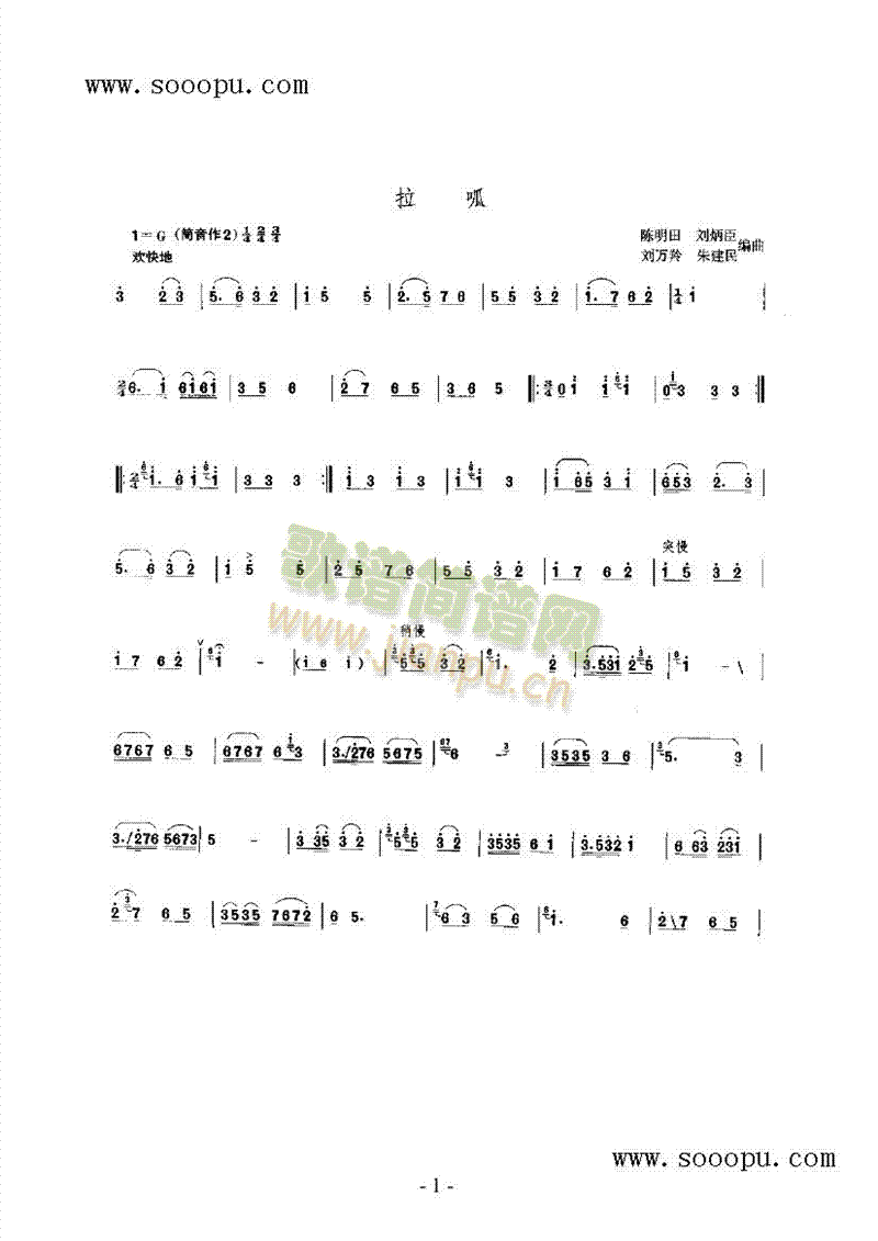 (V)1