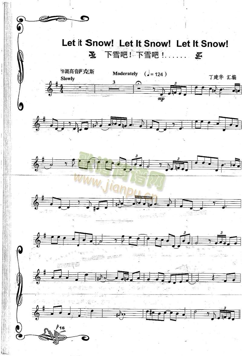 LetItSonw!LetItSnow!ѩɣѩ(_˹V)1