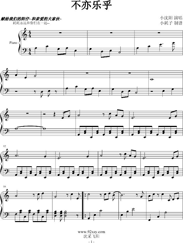 (V)1