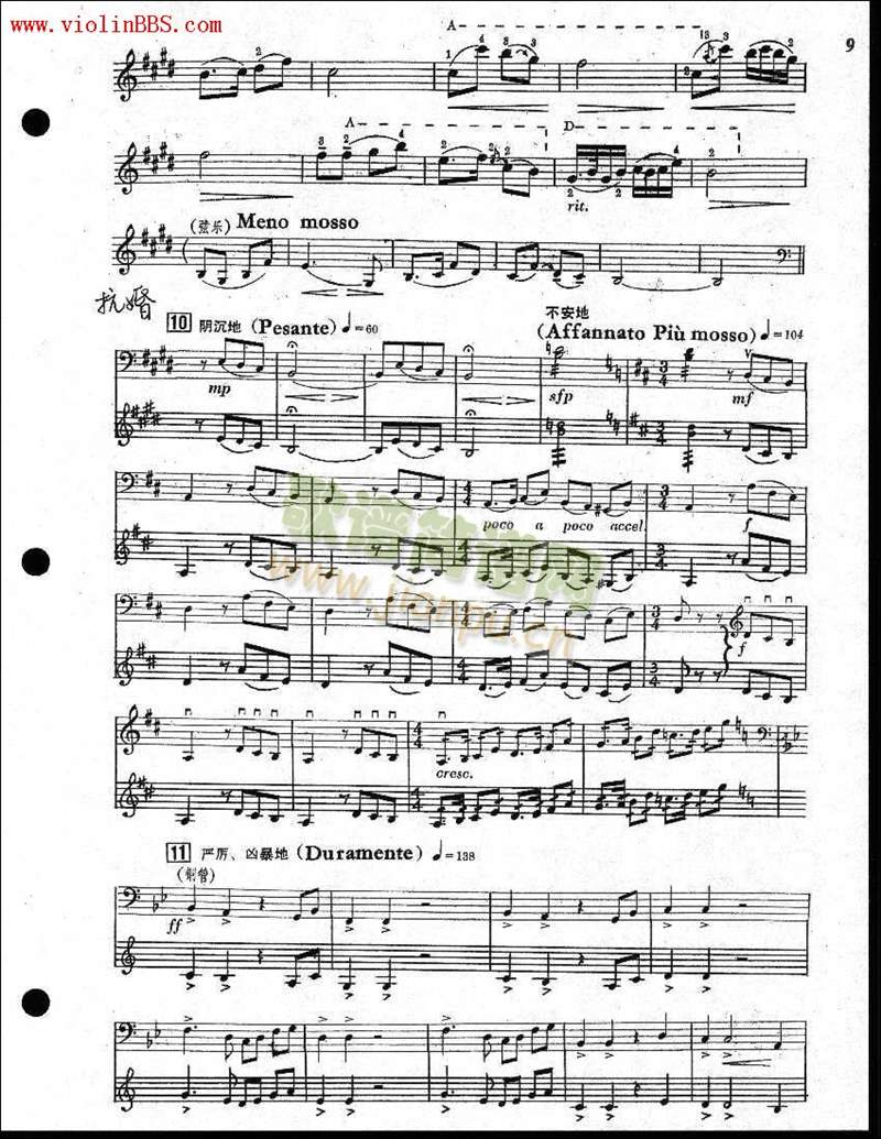 ף(V)8