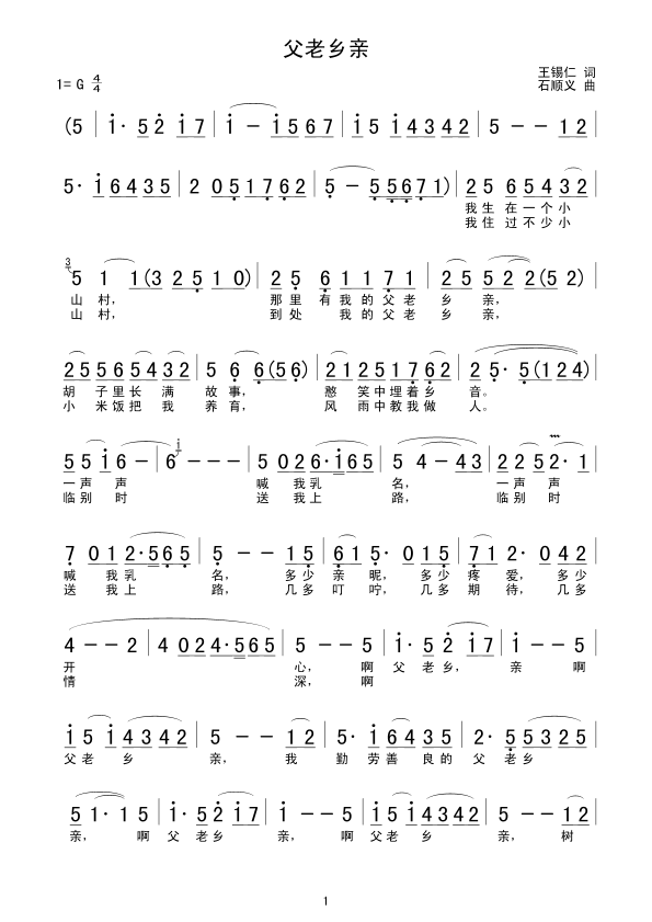 l(xing)H(ָV)1