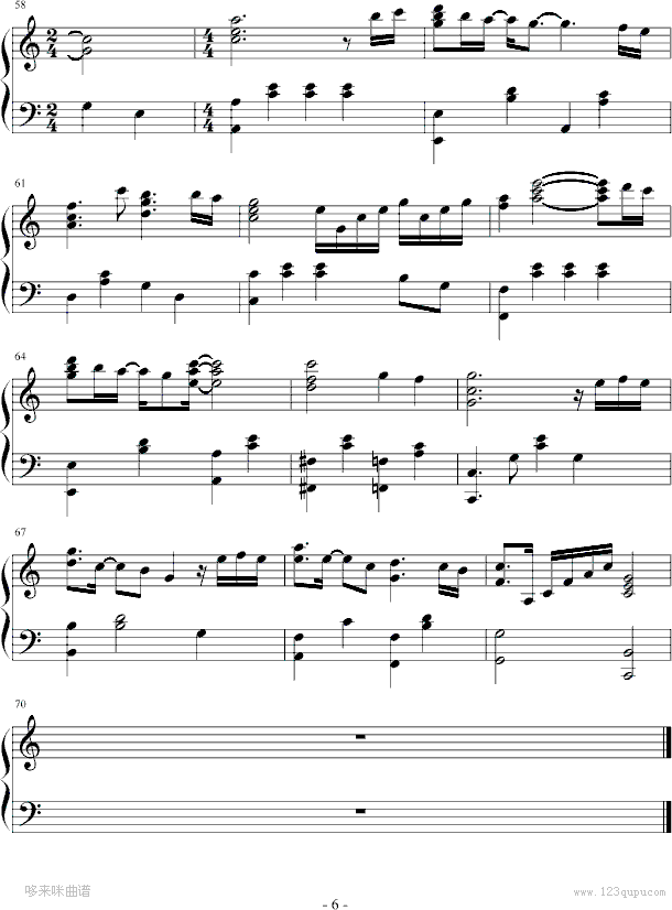 -ꐰُ(V)6
