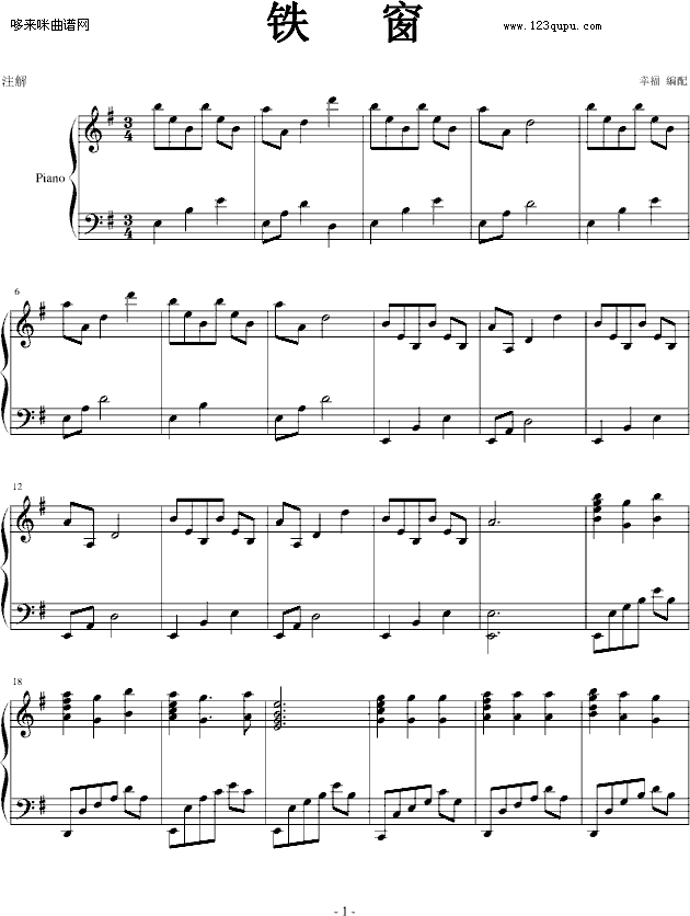 F-So(V)1