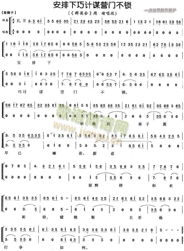 Ӌ(j)\I(yng)Ti()1