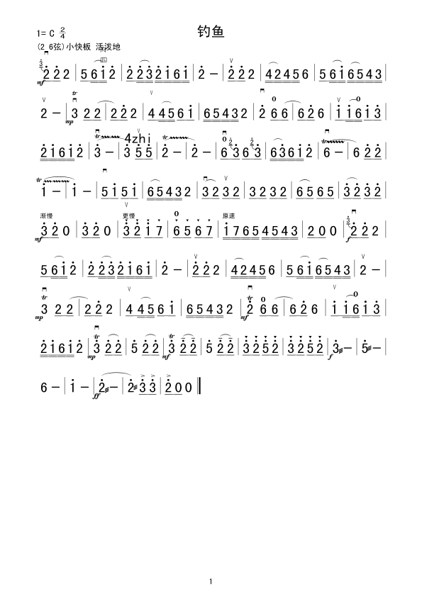 ~(V)1