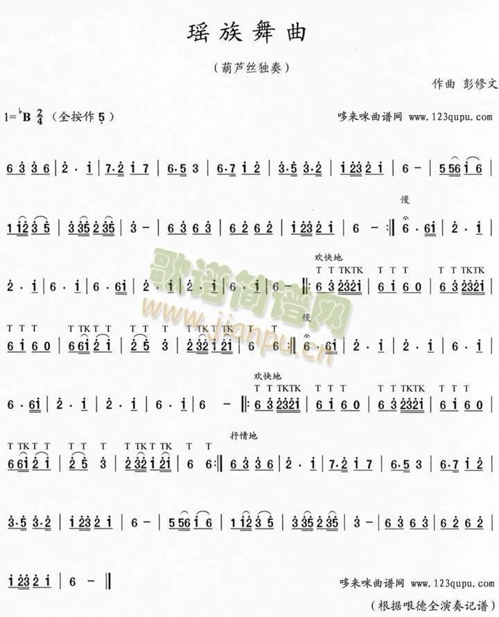 (V)1