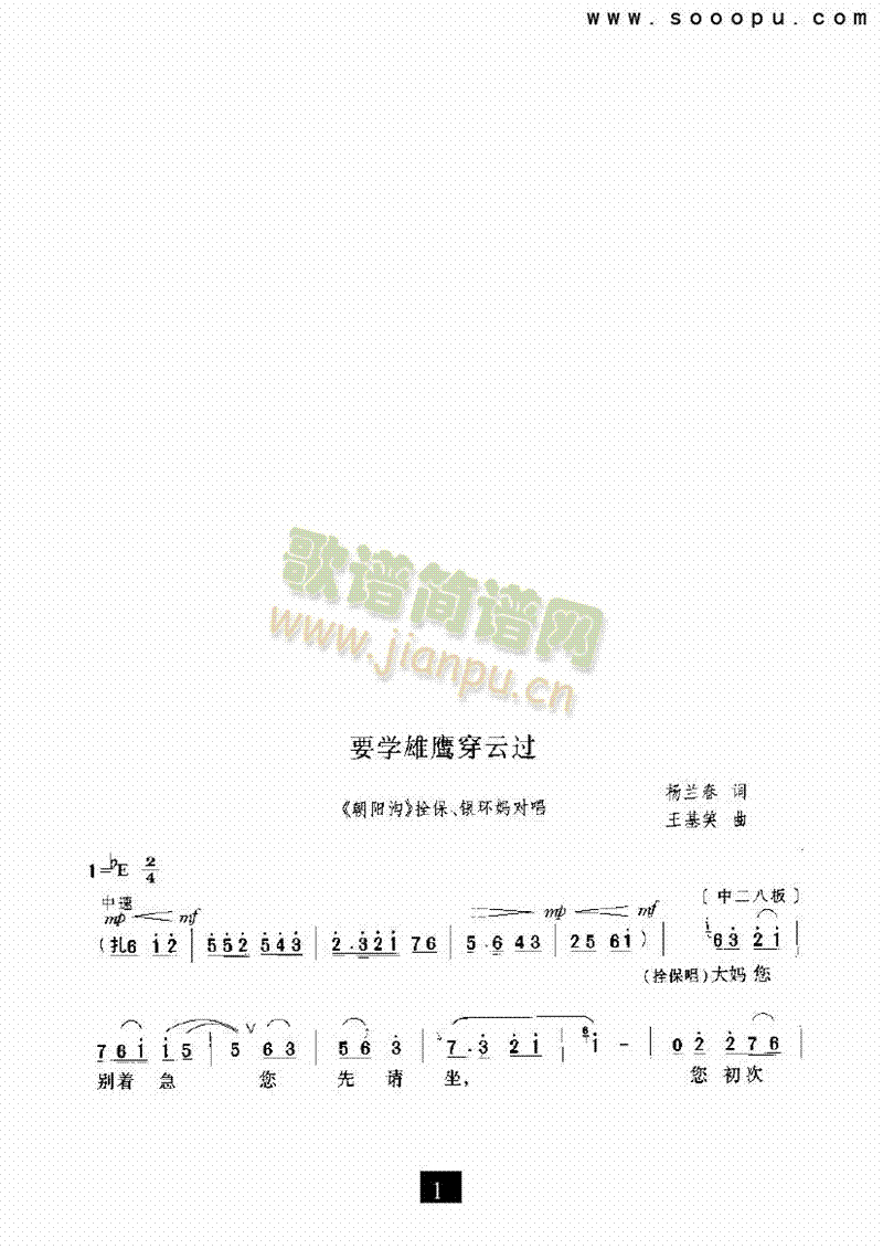 ҪW(xu)^V(V)1