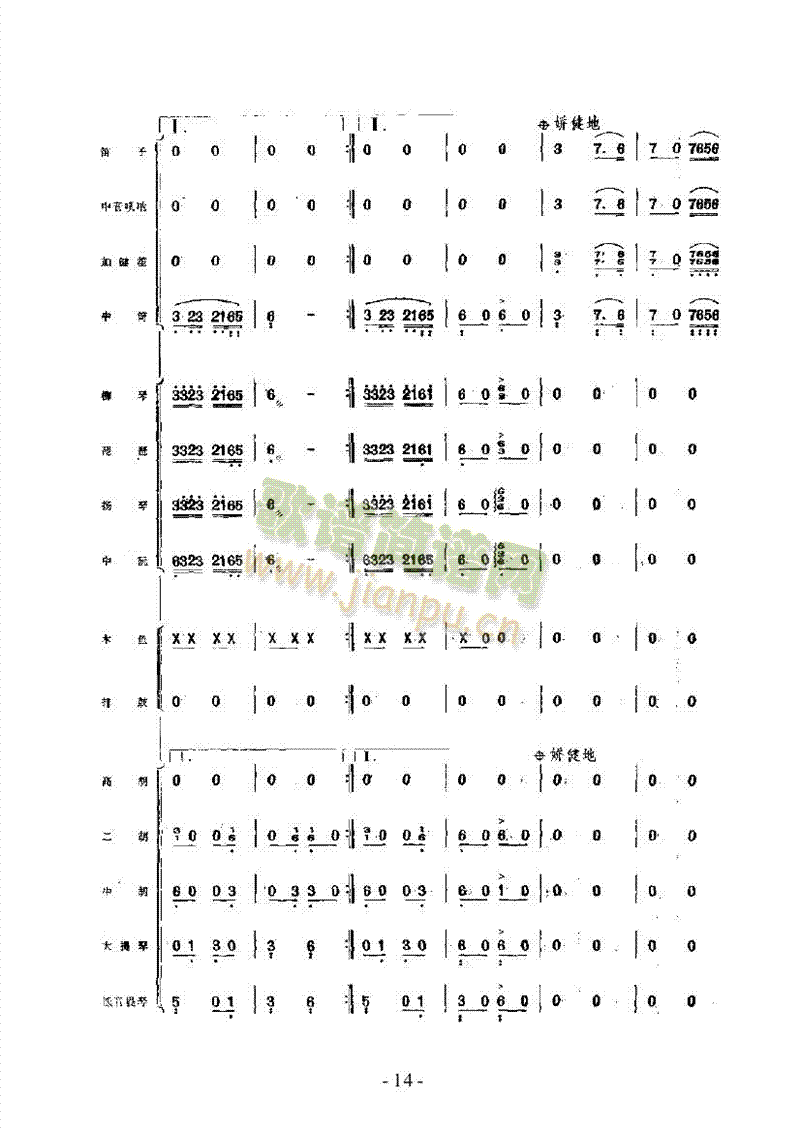 S(dn)(du)񘷺(V)14