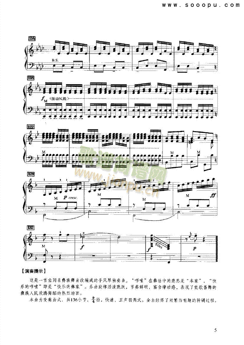 옷_IPL(fng)(V)5