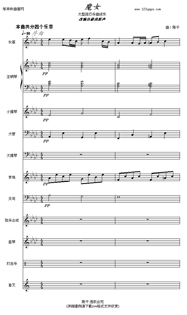 ħŮ-ꐸ(V)1