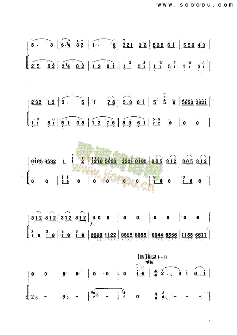 (V)5