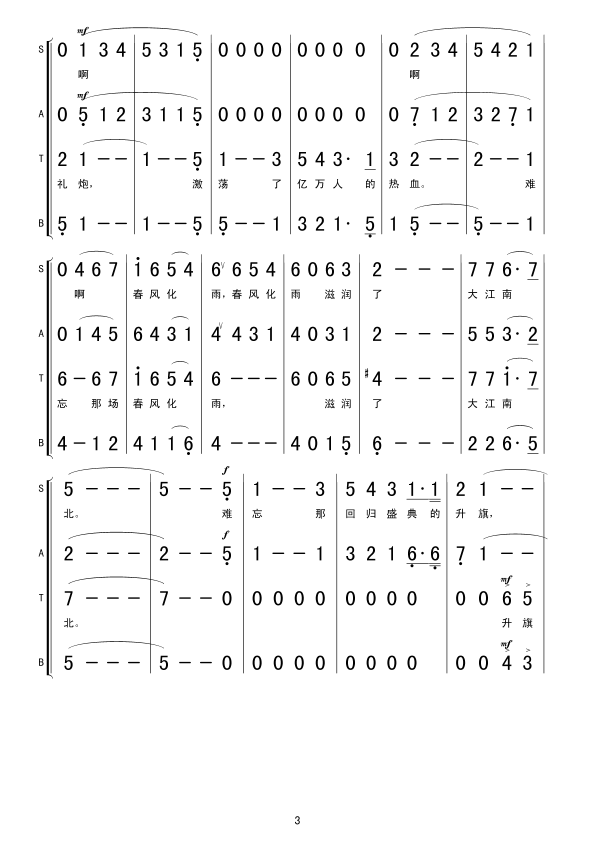 ڠNꖹ(ָV)3