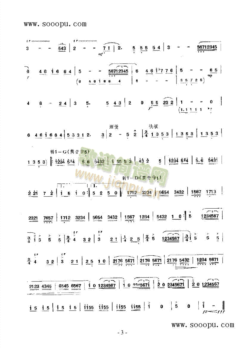(V)5