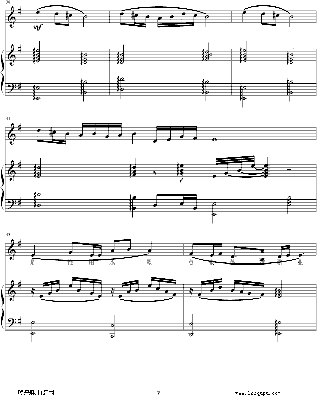 ｭ)-I(V)7