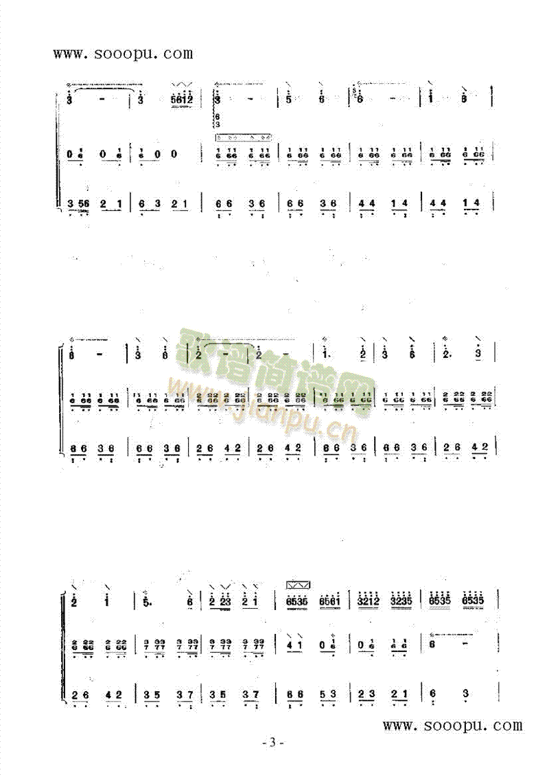 С(V)5