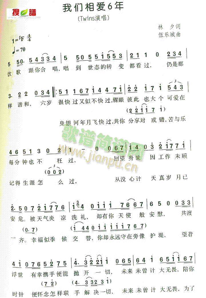 ҂6(ָV)1