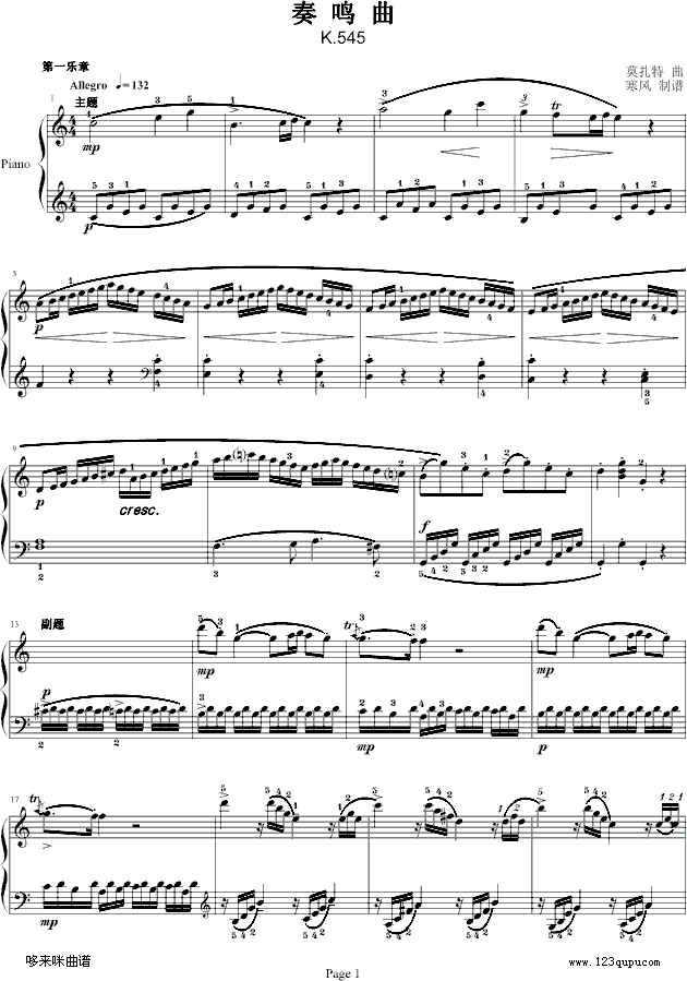 ĪC{(dio)QK.545--Ī(V)1