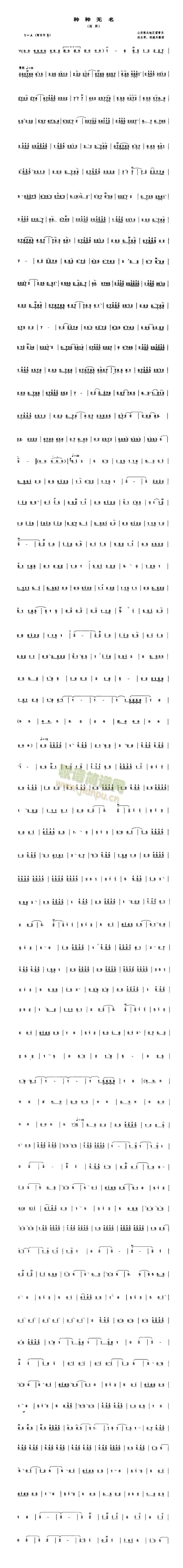 NNo(ʒV)1
