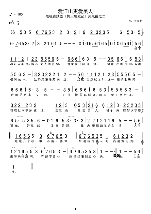 ۽ɽ(ָV)1