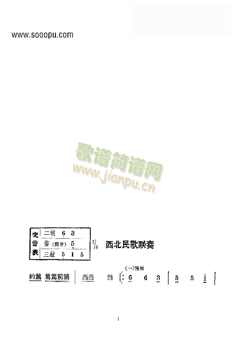 (lin)ࡪ񘷺(V)1