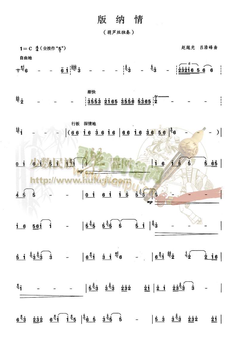 {(V)1