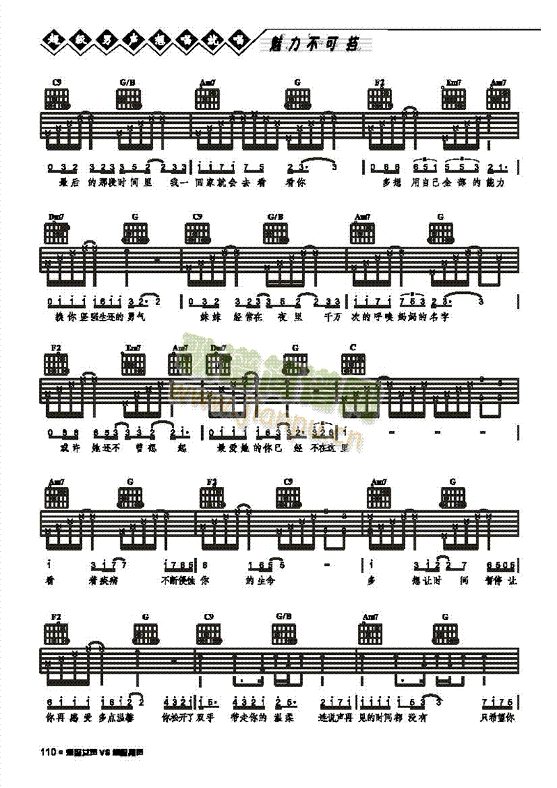 DearU(V)3