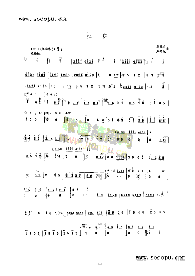 c(V)1