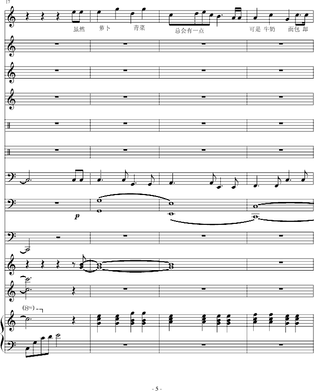 ѲƤ(V)5