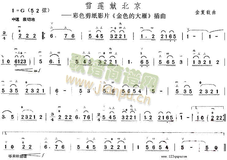 ѩɏI(xin)(V)1