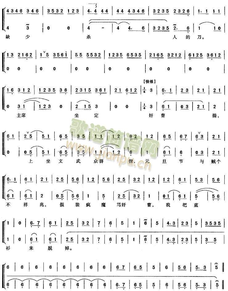 ׋(dng)?sh)\h3()3