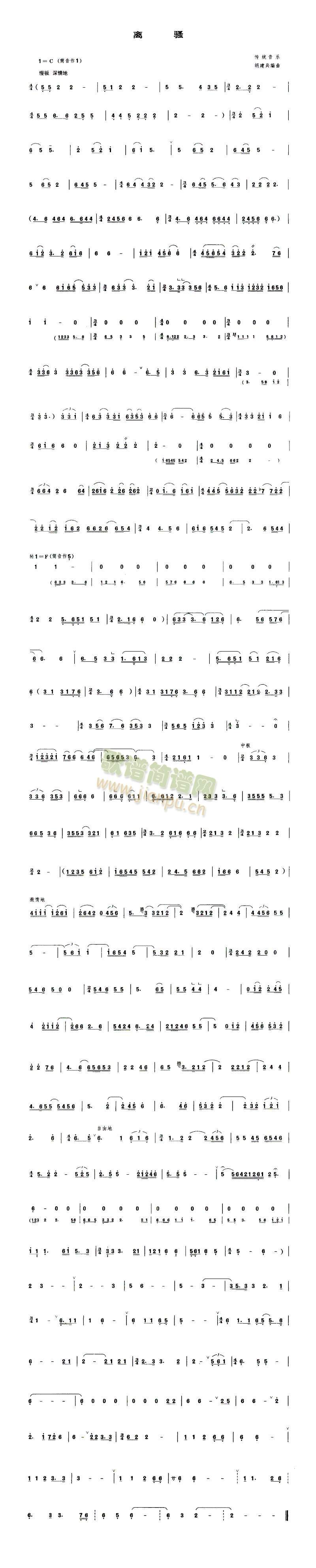 x}(ʒV)1