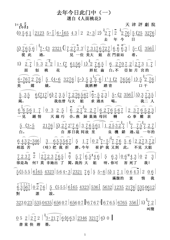 ȥմT(ָV)1