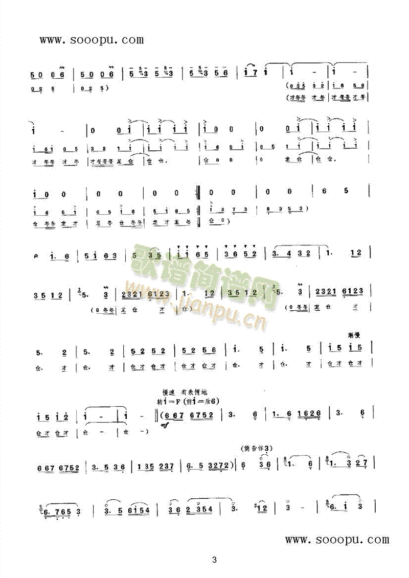 c(V)3