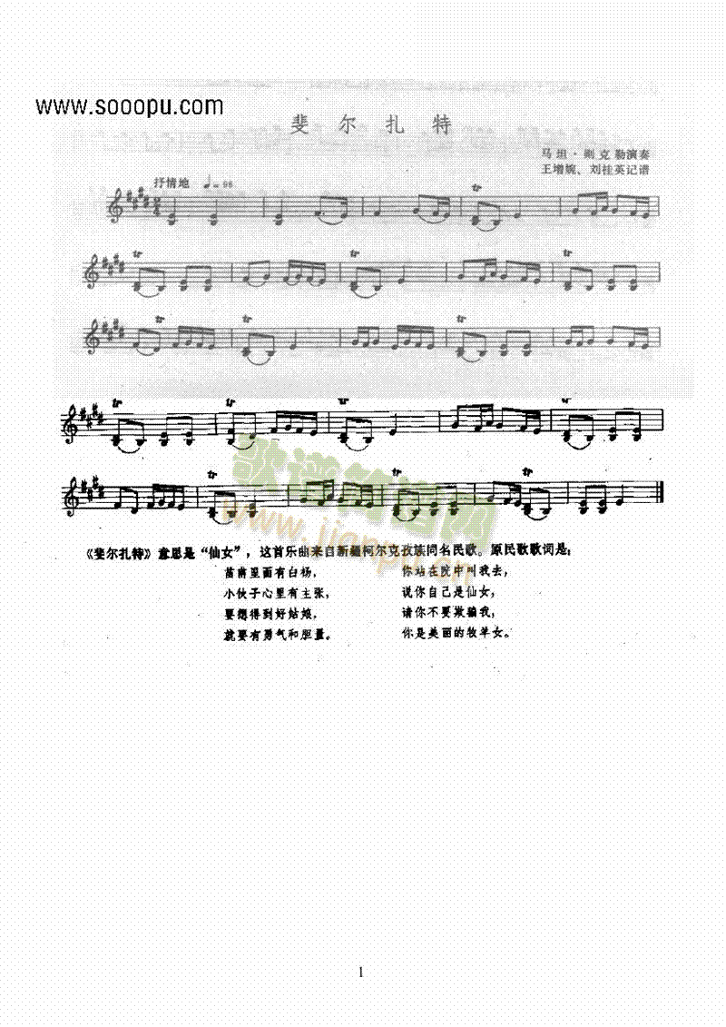 쳠ءˁ(V)1