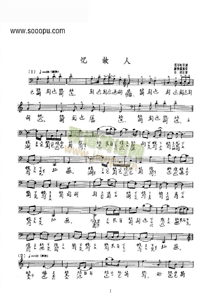 (V)1