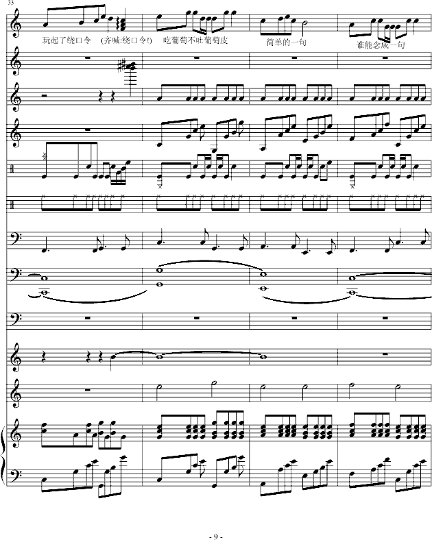 ѲƤ(V)9