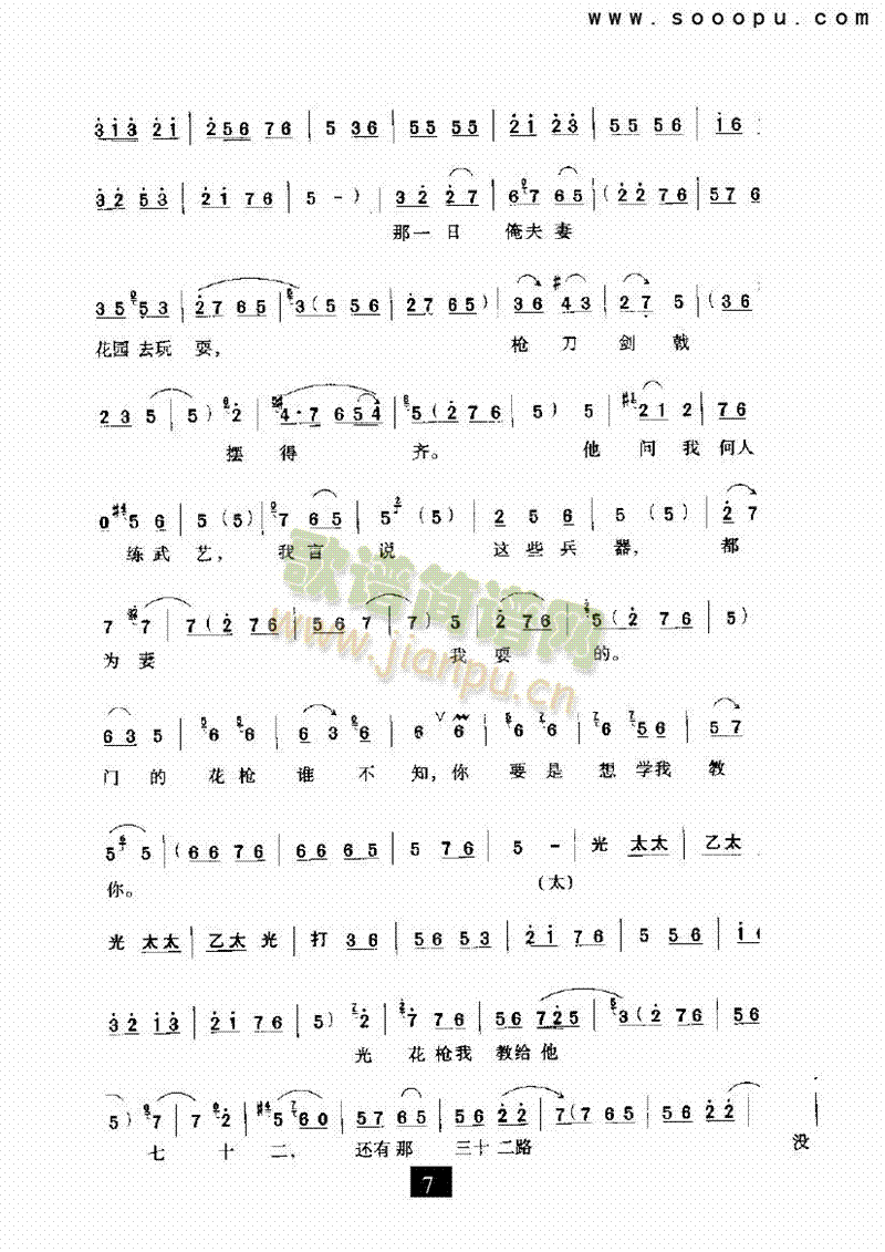 ҾסꖵءV(V)7
